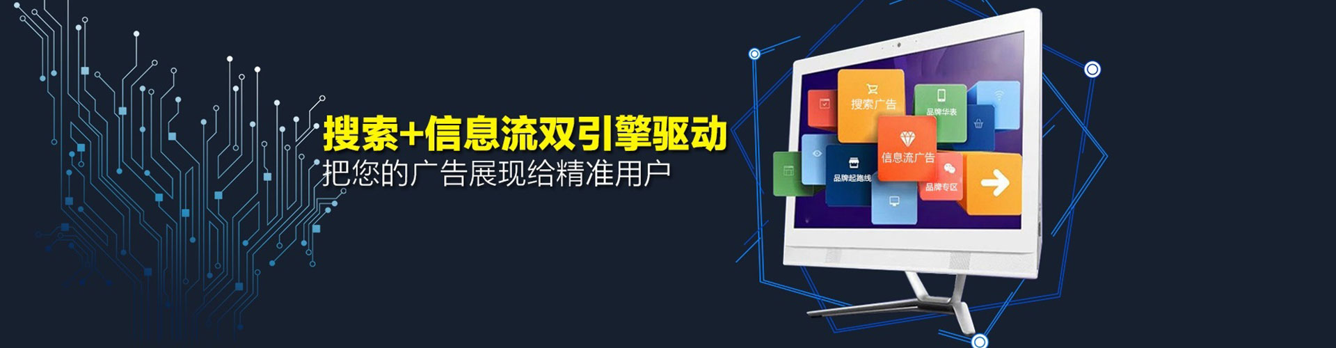 秦淮百度竞价托管