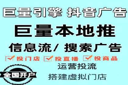 信息流广告代理效果案例展示